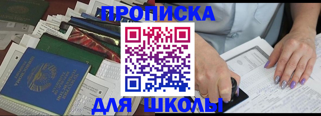 временная регистрация госуслуги в Александровске-Сахалинском